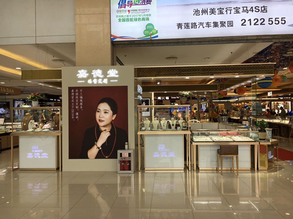 珠寶背柜廠家哪里可以定做，這篇文章看完就懂了!